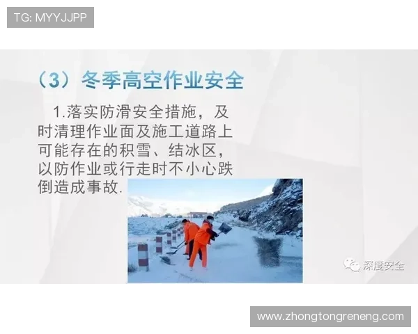 凯发集团下载官网安全保障措施，保障用户资料与资金安全