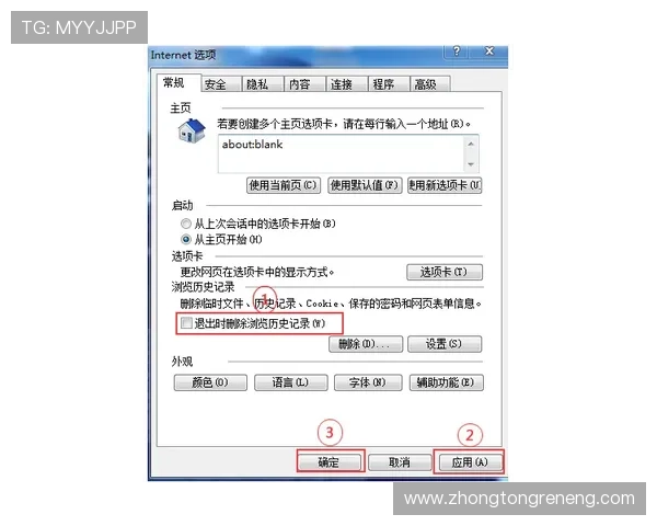 凯发账号登录界面常见问题及解决技巧分享