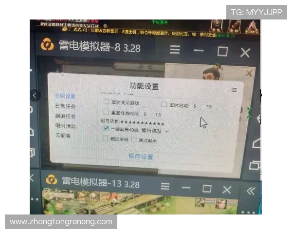 凯发网站app注册流程详解，新手快速上手玩转多样娱乐项目轻松赚取收益