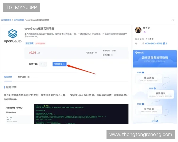 凯发唯一官网登录操作指南，详细步骤帮助新手快速注册登录体验优质娱乐服务