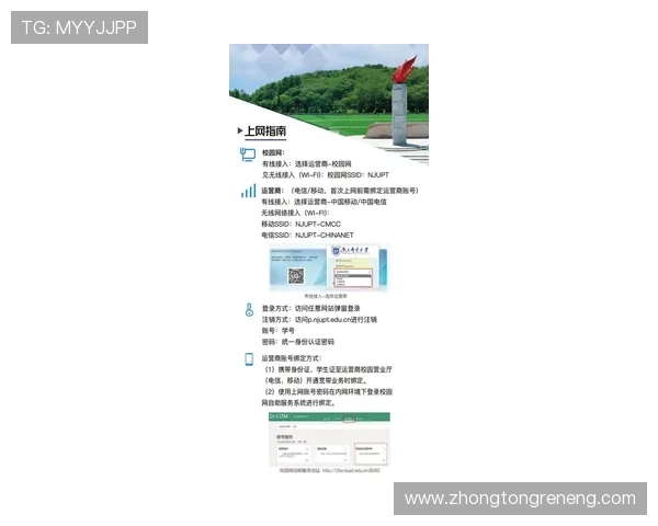 凯发网网站登录入口手机版下载官方最新版，确保账号安全的详细操作指南