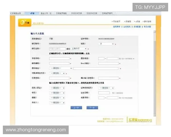 皇家ag现金:注册流程与开户流程详细步骤指南 皇家ag现金:注册流程与开户流程详细步骤指南