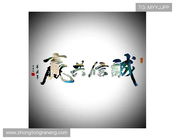 欧博真人平台诚信保障机制，保证每一位玩家都能在公平公正的环境中游戏娱乐