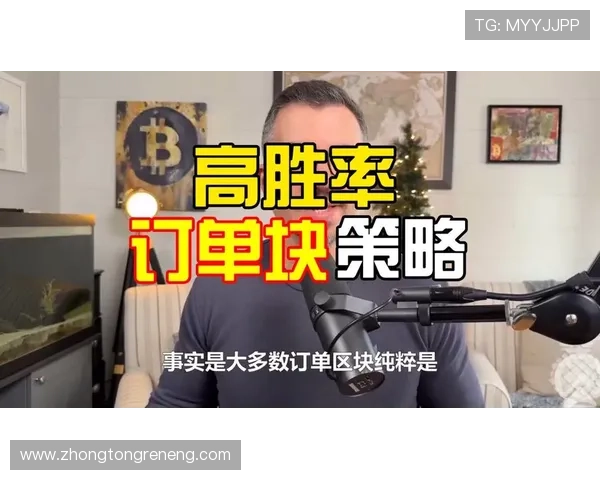 掌握炸金花的基本规则和高级策略提升你的胜率