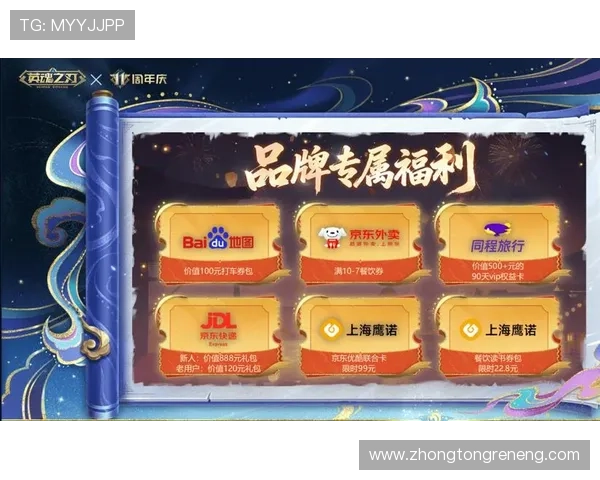 探索PA旗舰厅娱乐平台的优惠福利,提升您的娱乐体验与盈利空间 探索PA旗舰厅娱乐平台的优惠福利,提升您的娱乐体验与盈利空间