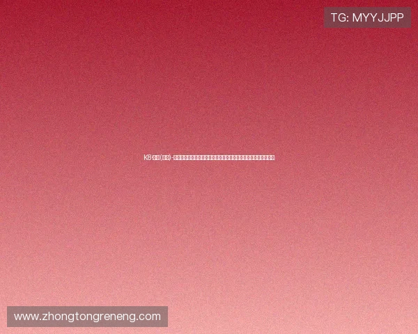 K8·凯发(国际)-官方网站为您提供最全面的在线娱乐体验,尽享多样化的游戏选择 K8·凯发(国际)-官方网站为您提供最全面的在线娱乐体验,尽享多样化的游戏选择