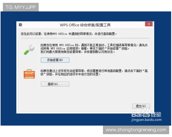 深度解析凯发注册游戏的规则与赚取经验的方法 深度解析凯发注册游戏的规则与赚取经验的方法