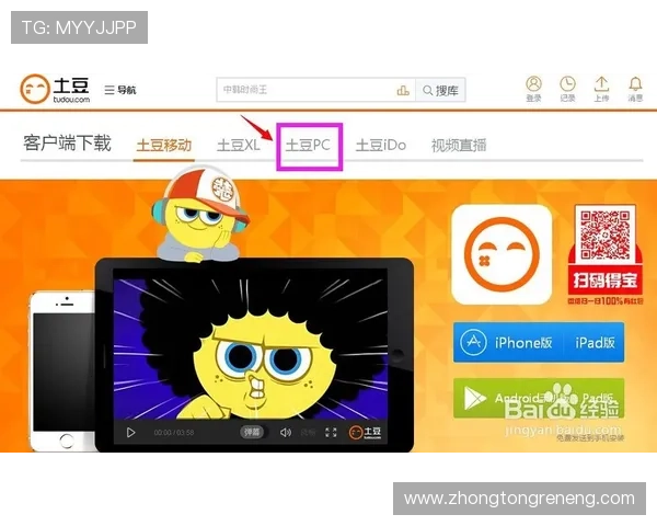 皇冠旗舰厅客户端怎么下载详细教程，最新版本下载安装步骤全攻略