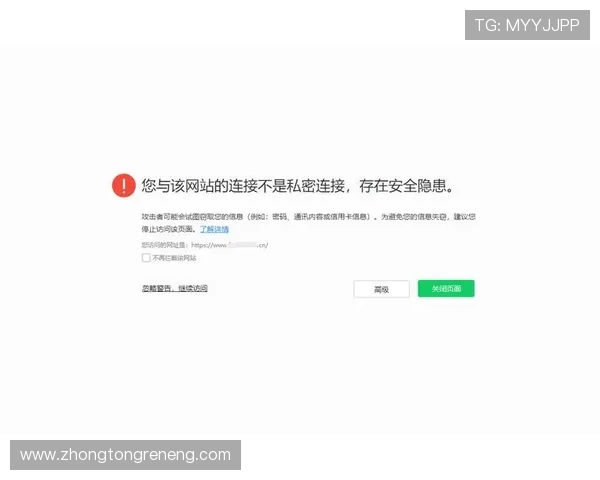 访问凯发娱乐地址登录入口的安全提示与常见问题解析