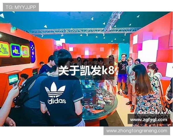 凯发K8.com真人游戏操作简单，适合新手玩家轻松上手体验真人娱乐