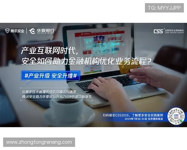 凯发k8网址注册流程与账号安全保障措施