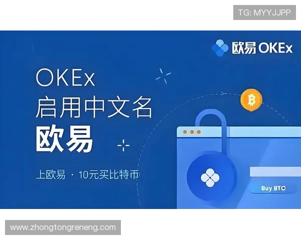 凯发体育的网址最新登录地址,方便用户随时随地进入平台 凯发体育的网址最新登录地址,方便用户随时随地进入平台