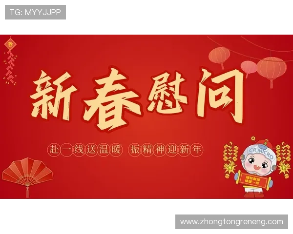 K8凯发官方网站推出多项优惠活动,吸引大量新老用户积极参与