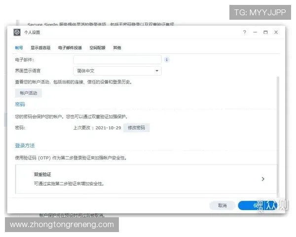 凯发体育注册账号查询官网全面升级优化用户体验与操作流程 凯发体育注册账号查询官网全面升级优化用户体验与操作流程