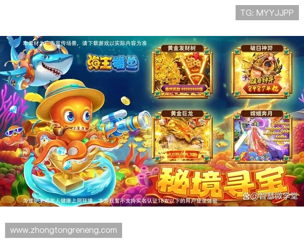 K8电玩捕鱼中的隐藏技巧与高效捕鱼策略，提升你的游戏胜率