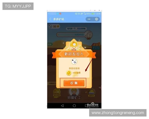 凯发体育官方入口多平台同步登录，随时随地享受精彩体育赛事直播与投注乐趣