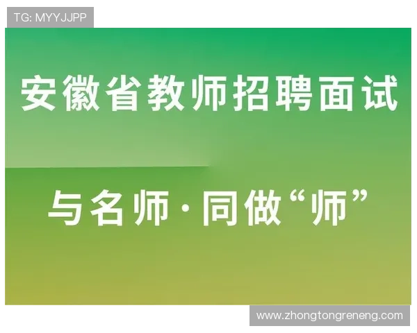 凯发体育平台网页版登录：最新登录方式与账号安全保障措施介绍