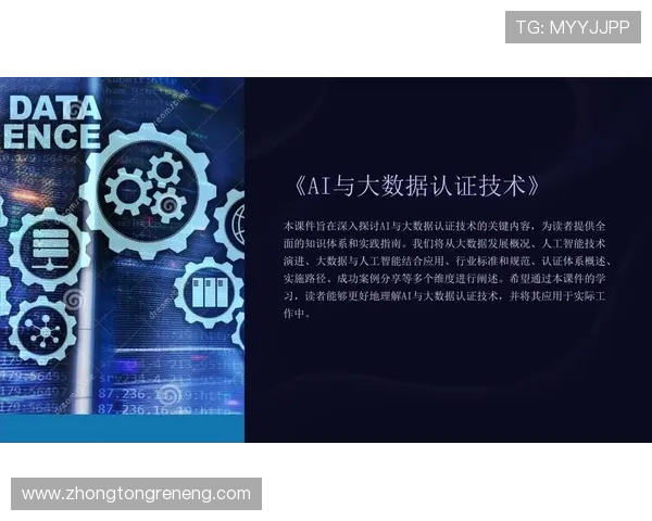 凯发国际体育:探讨其最新的技术应用如大数据与人工智能在提升用户体验中的作用 凯发国际体育:探讨其最新的技术应用如大数据与人工智能在提升用户体验中的作用