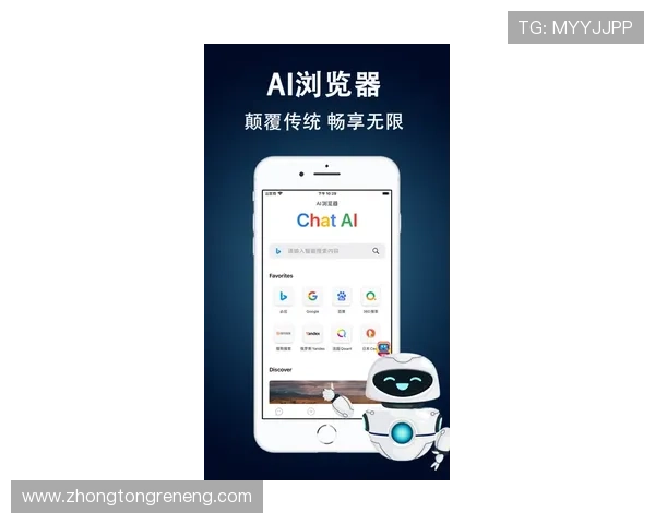凯发备用手机app下载官网正式上线，全面提升用户体验与安全保障