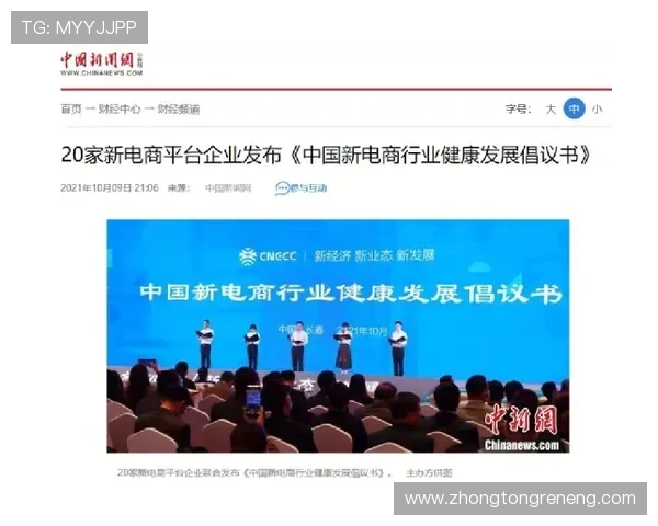 凯发娱乐网站登录助力线上博彩行业规范发展,推动行业健康持续向前发展 凯发娱乐网站登录助力线上博彩行业规范发展,推动行业健康持续向前发展