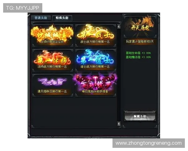 凯发游戏入口官网首页帮助玩家快速注册登录与账号安全保障措施