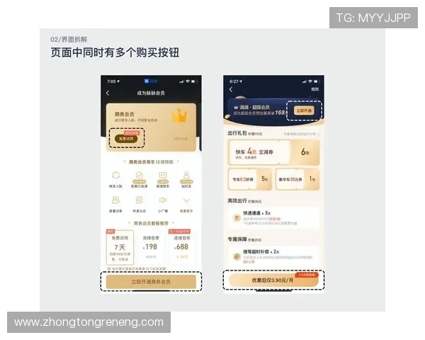 凯发旗舰厅会员登录不了的原因分析与快速解决方法详解
