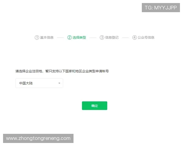凯发登录入口地址安全验证流程，保障玩家账号信息安全的详细步骤