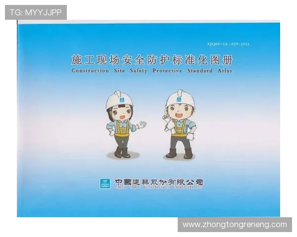 凯发官网入口：确保账号安全的官方入口登录安全措施分析