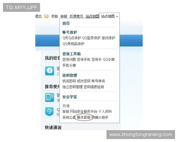 凯发网娱乐会员登录入口常见问题解答，帮助用户快速解决登录过程中遇到的困扰