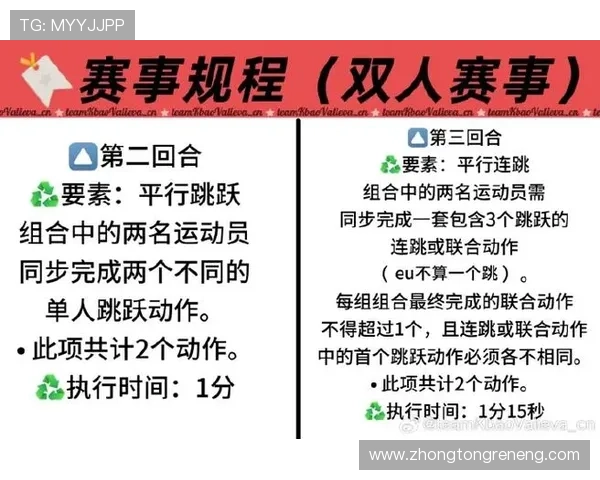K8凯发电游游戏最新玩法攻略与技巧全面解析助你轻松赢取大奖