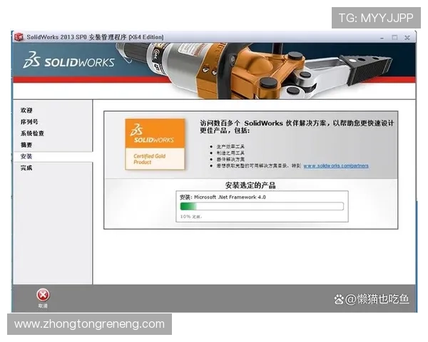 凯发集团官网下载安装指南，详细步骤帮助用户轻松完成软件下载与安装