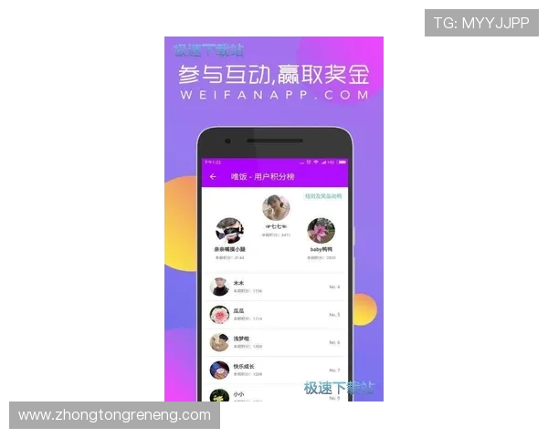 凯发手机娱乐官方网站下载指南,帮助新手快速注册登录畅玩热门游戏与赢取丰厚奖励 凯发手机娱乐官方网站下载指南,帮助新手快速注册登录畅玩热门游戏与赢取丰厚奖励
