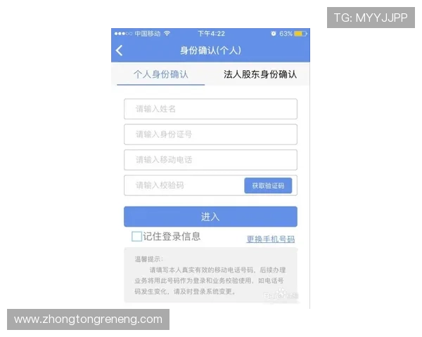 凯发注册首存流程详解助力新手快速顺利完成存款