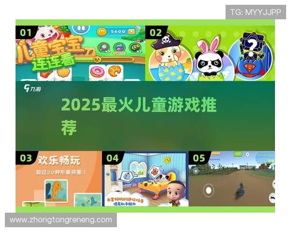 爱游戏游戏网址提供安全稳定的游戏下载入口和最新游戏资讯分享平台
