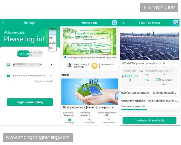 凯发电投网站平台特色功能介绍，提升您的操作体验与投资效率