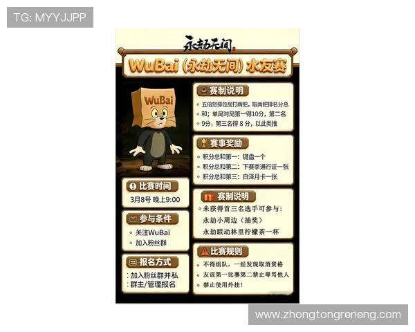 电子游艺平台最新玩法介绍与攻略，助你轻松赢取丰厚奖励