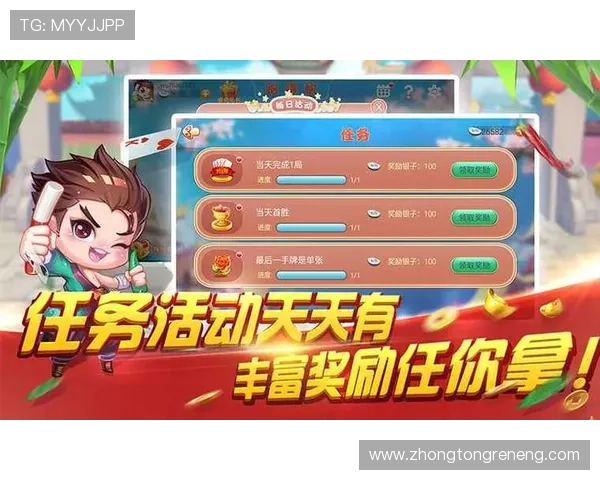 跑得快免费版提供多种游戏模式,满足不同玩家的多样化娱乐需求 跑得快免费版提供多种游戏模式,满足不同玩家的多样化娱乐需求