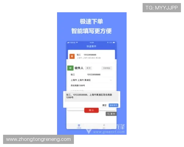 凯发真人手机版加强客户服务体系,提供全天候专业支持保障用户权益 凯发真人手机版加强客户服务体系,提供全天候专业支持保障用户权益