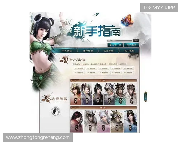 龙虎斗棋牌下载安装指南,详细步骤帮你轻松开启精彩对战 龙虎斗棋牌下载安装指南,详细步骤帮你轻松开启精彩对战