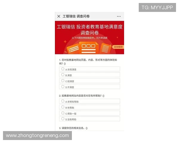 CQ9电子游艺优惠活动时间安排及参与指南助你把握每一次赢取奖励的机会