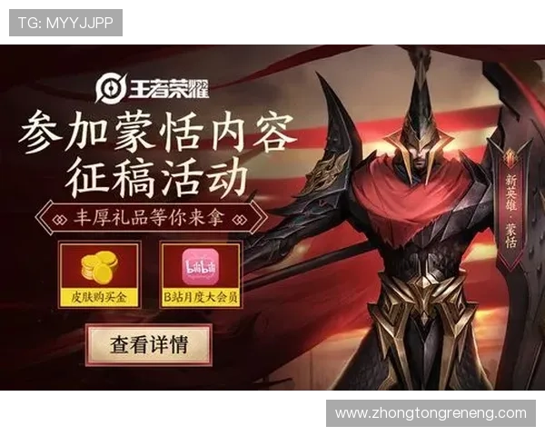 K8亚游最新优惠活动全面解析助你轻松赢取丰厚奖励 K8亚游最新优惠活动全面解析助你轻松赢取丰厚奖励