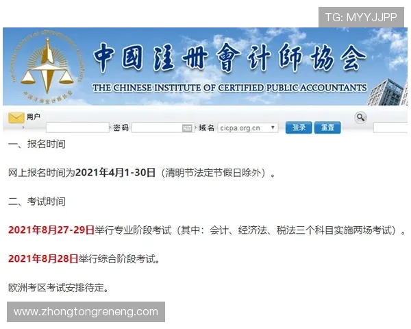 凯发首页地址注册常见问题解答,解决新手在注册过程中遇到的所有疑问 凯发首页地址注册常见问题解答,解决新手在注册过程中遇到的所有疑问