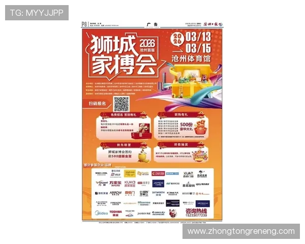 凯发体育集团网址优惠活动最新信息，助你掌握丰富福利享受优质体育服务