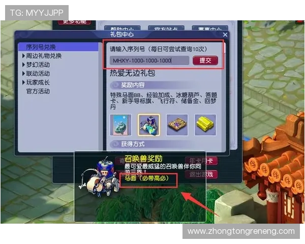 凯发下载平台的客户服务与技术支持，全天候为玩家提供专业帮助