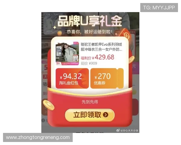 凯发国际首页最新优惠活动全面解析助你轻松赢取丰厚奖励