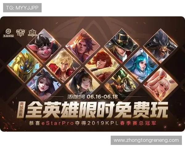 凯发手机app下载官网最新版为玩家提供全面的游戏资讯与实时活动公告