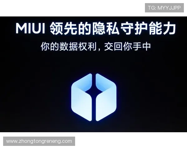 凯发旗舰厅app下载苹果版本安全性分析，保障用户隐私和游戏体验的最佳选择