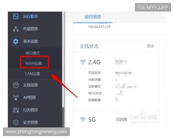 凯发直播线上手机版下载安装后如何进行账号登录和基本设置