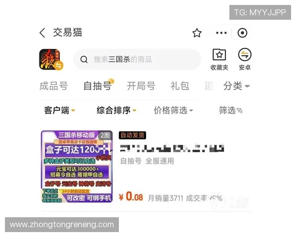 凯发旗舰厅欢迎你为玩家提供安全稳定的游戏平台,轻松畅玩多样热门游戏 凯发旗舰厅欢迎你为玩家提供安全稳定的游戏平台,轻松畅玩多样热门游戏