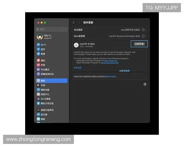 凯发集团登陆苹果版下载：下载安装包快速下载与安装技巧